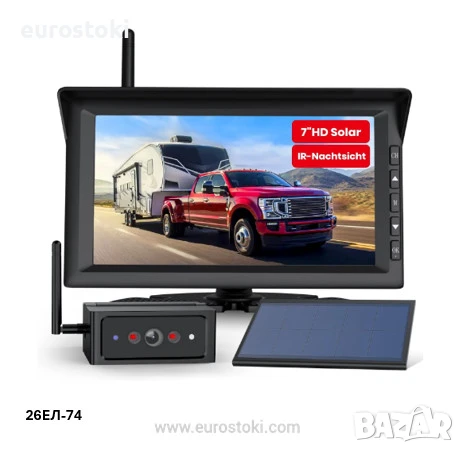 AUTO-VOX комплект камера за заден ход с монитор и соларна батерия, монитор 7 инча,  IR Нощно Видение