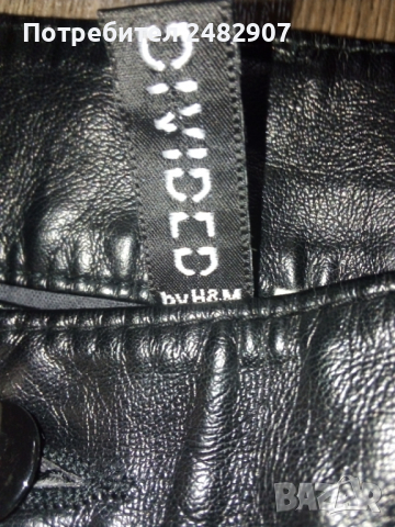 Дамска пола H&M, снимка 7 - Поли - 36538149