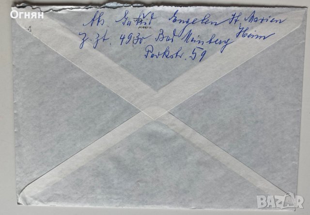 Пощенски плик 1978, снимка 2 - Филателия - 40710880