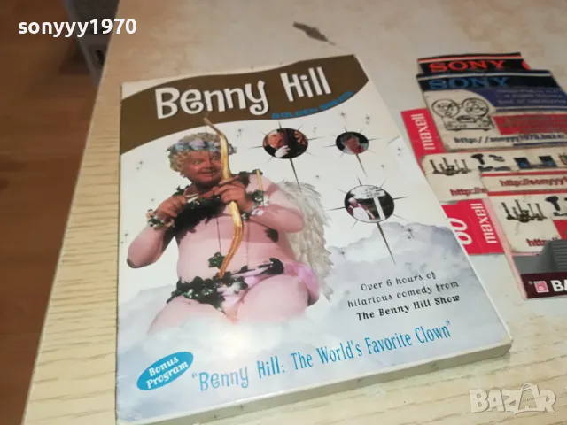 BENNY HILL GOLDEN GREATS X2 DVD 1004251701