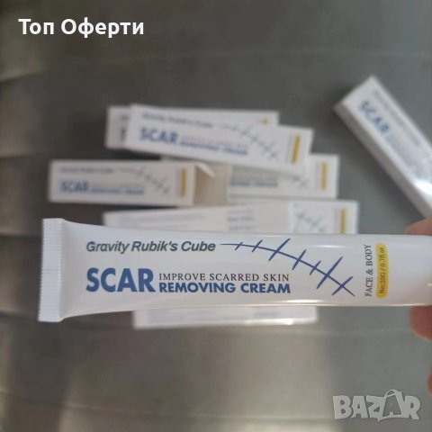 Крем за белези Scar Removal , снимка 1 - Козметика за тяло - 42336884