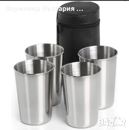 4бр Стоманени метални чаши в калъф