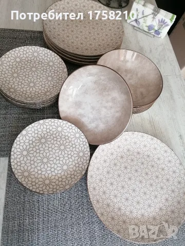 Сервиз за хранене