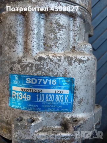 Компресор за климатик Ауди А3 2006, снимка 2 - Части - 51257419