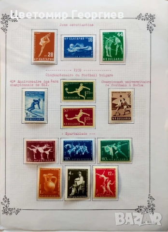 България К.1, снимка 2 - Филателия - 50698577