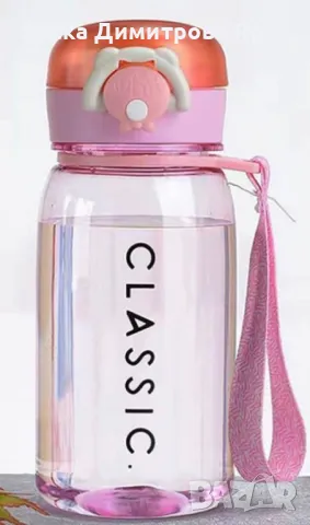 Детска бутилка за вода със сламка 480мл, снимка 4 - Други - 47347478