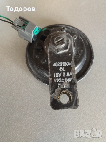 Модули за автомобили 