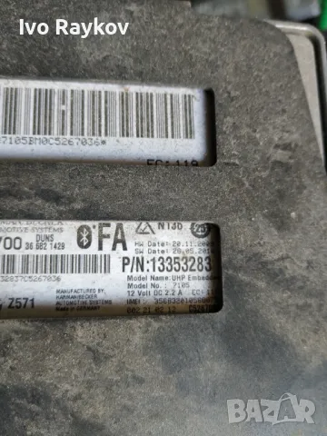 Opel Insignia Astra Mokka bluetooth модул 13353283, снимка 4 - Части - 47721605