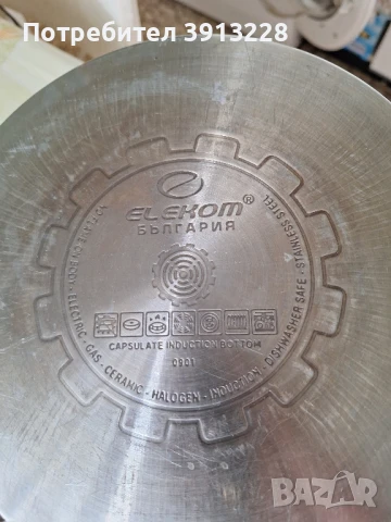 Тенджера Elekom, 5 л., метален капак., снимка 3 - Прибори за хранене, готвене и сервиране - 51220050