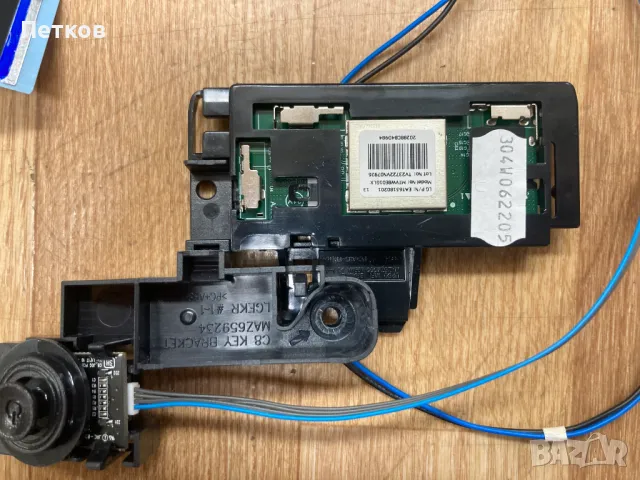 OLED77B39LA EAX70004004(1.0) LGP77CX-20OP EAX6956430(1.0) LE770PQL(HP)(A2) 6870C-0858C5(1.0), снимка 9 - Части и Платки - 49022950