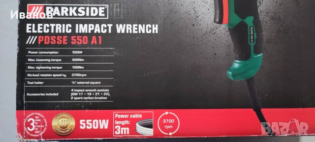 ГАЙКОВЕРТ ударен Parkside PDSSE 550 A1, снимка 5 - Мобилна смяна на гуми/джанти - 53888524
