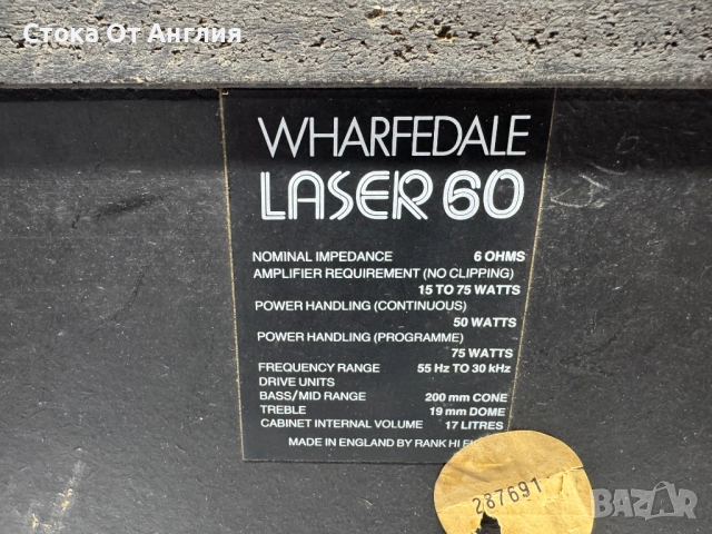 Тонколони - Wharfedale laser 60 / 75W, снимка 9 - Bluetooth тонколони - 51728742
