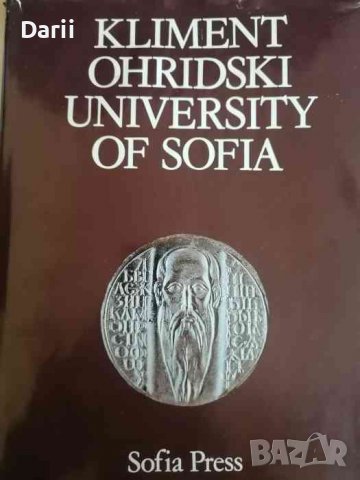 Kliment Ohridski university of Sofia- Гриша Атанасов