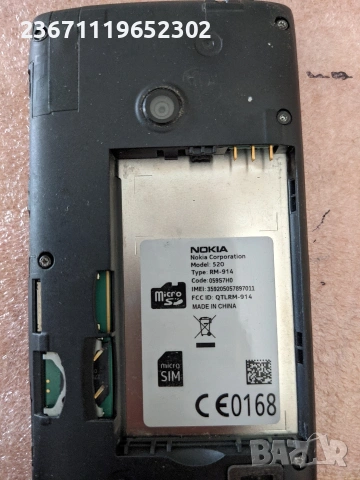 Nokia 520, снимка 2 - Nokia - 53898751