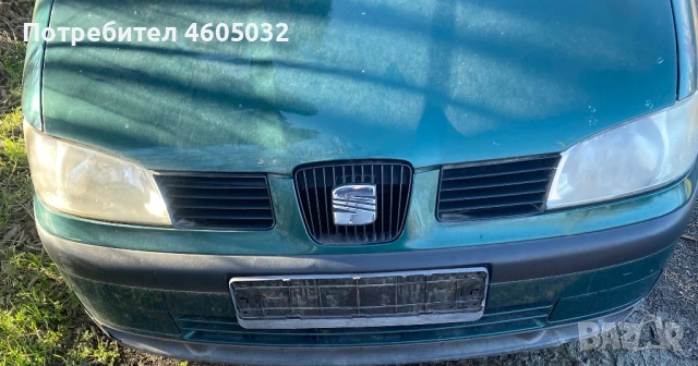 Предна броня за Сеат Ибиза 2001 година 