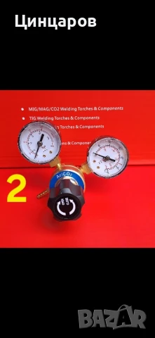 Бутилки и регулатори Въглероден диоксид,Аргон,Коргон,газиране напитки,аквариум мехурчета , снимка 4 - Друго търговско оборудване - 50466851