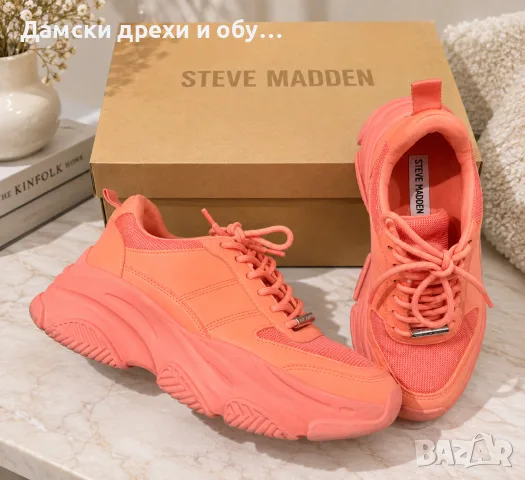 Steve Madden сникърси 