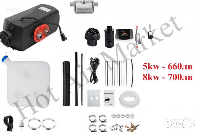 Суха дизелова печка за автомобил бус 2/5/8kw-12V/24V МОНТАЖ+ГАРАНЦИЯ+СЕРВИЗ, снимка 2 - Аксесоари и консумативи - 35194698