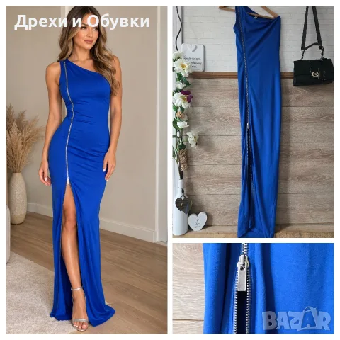 Дълга елегантна тъмно синя рокля по тялото