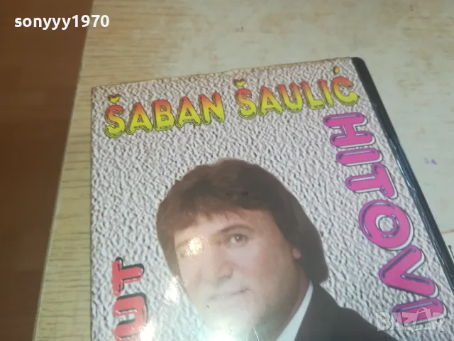 SABAN SAULIC-VHS VIDEO ORIGINAL TAPE 1102251540, снимка 7 - Други музикални жанрове - 49084635