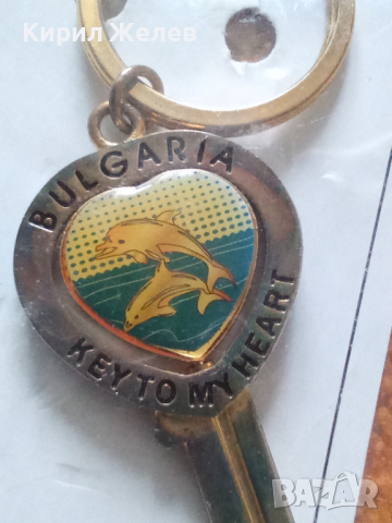 Ключодържател 27133