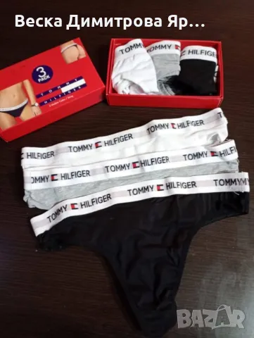 Три броя дамски прашки в кутия , снимка 2 - Бельо - 50407743