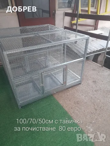 Клетки за зайци,пилета,кокошки,пъдпъдъци,гълъби и др.гр.Разград 0885 34 34 64 , снимка 18 - За птици - 46768193