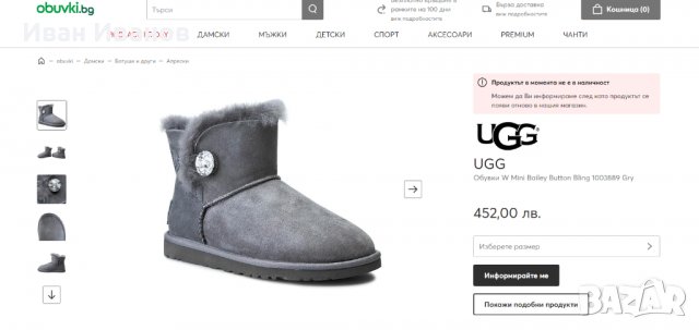 оригинални боти  UGG Mini Bailey Button Bling 1003889  номер 37, снимка 3 - Дамски боти - 38674515