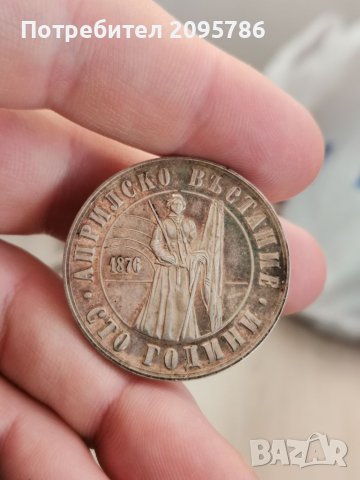 5 лв 1976г Ч22, снимка 3 - Нумизматика и бонистика - 39344664