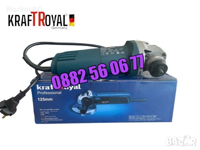 Електрически Ъглошлайф 1200W 125 мм, с регулация на оборотите