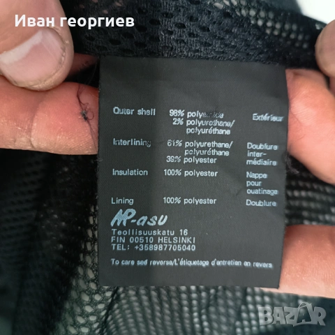 Мото екип kordyr-gorateks, снимка 8 - Спортни дрехи, екипи - 54319438