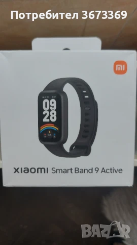 Нов Неразпечатан Xiaomi Smart Band 9 Active Smart Watch Смарт Часовник