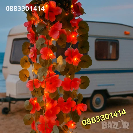 Соларни лампи Висящи цветя Светещи цветя , снимка 4 - Соларни лампи - 50954205