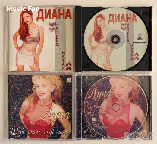 Матрични поп-фолк дискове, снимка 5 - CD дискове - 56264497