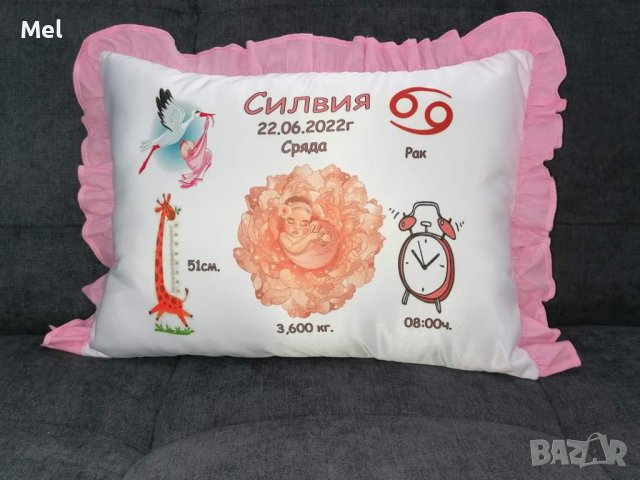 Детски възглавници по поръчка , снимка 8 - Спално бельо и завивки - 42426759