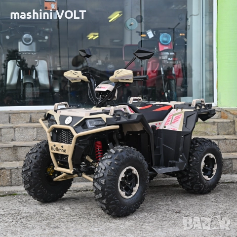 Двуместно бензиново ATV BULLMAX ZIGO 150cc, Пустинна Буря, теглич, 7500rpm,55km/h, 2026г