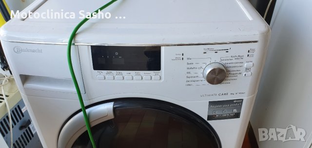 Сушилня BAUКNECHT немска с помпа нов внос Германия 6м.Гаранция, снимка 2 - Сушилни - 31465299