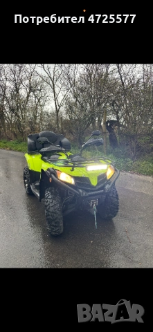 ATV Cfmoto 450L, снимка 6 - Мотоциклети и мототехника - 54020624