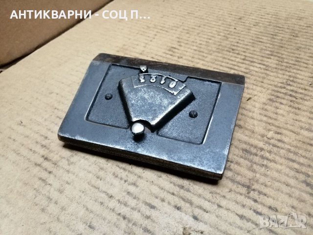 Старо Чугунено Капаче, Вратичка За Стара Печка. 