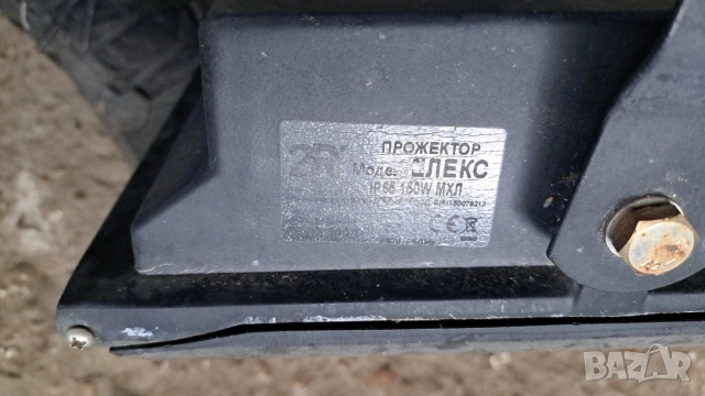 2 бр.лампи и 3 броя газени лампи, снимка 4 - Настолни лампи - 36557065