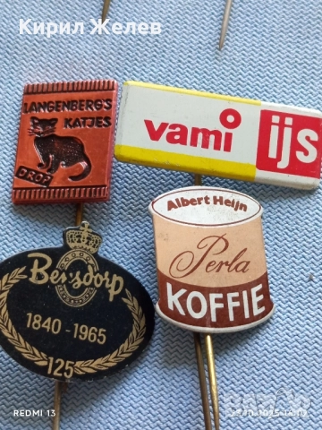 Лот рекламни значки 20 броя стари редки за КОЛЕКЦИЯ ДЕКОРАЦИЯ 50415, снимка 10 - Колекции - 52156213
