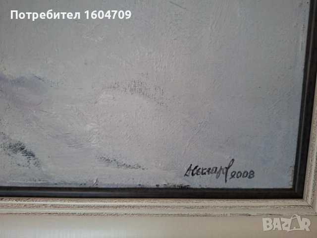 Картина Димитър Чехларов, снимка 7 - Картини - 48559537