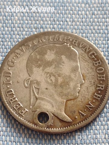 Сребърна монета 20 кройцера 1848г. Фердинанд първи Австрия 14973