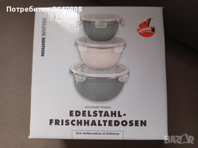 Всякакви неща, снимка 18 - Други - 52715098