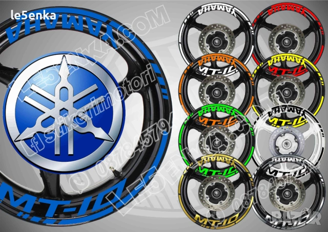 Yamaha MT-10 кантове + надписи за джанти