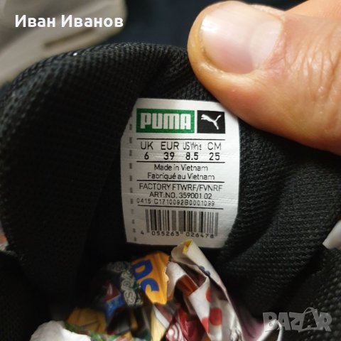 маратонки Puma PC Femme Matt and Shine номер 39, снимка 5 - Маратонки - 39867559