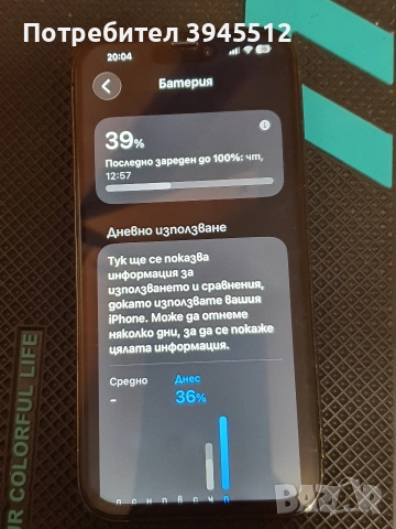 Iphone 14 pro128 bg e sim, снимка 3 - Apple iPhone - 52768785