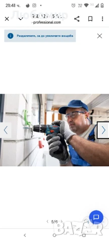Бормашина с най-добро съотношение мощност-размер 12 V на Bosch , снимка 11 - Бормашини - 50634709