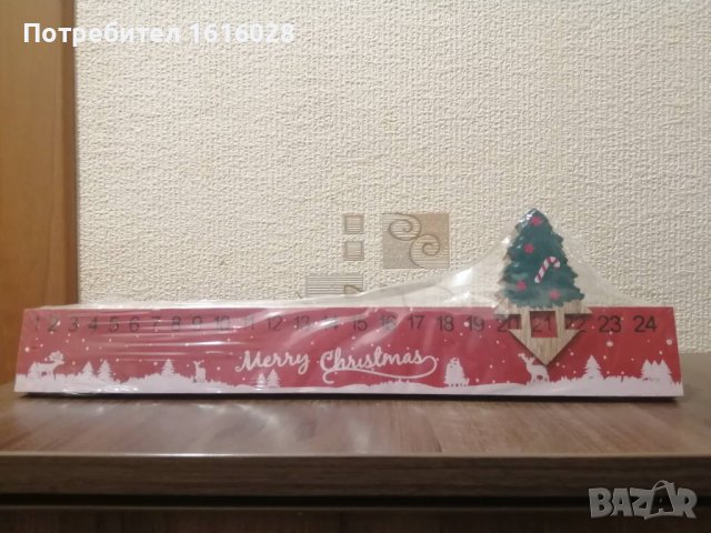 Дървени календари за отброяване на дните до Коледа., снимка 9 - Декорация за дома - 42478029