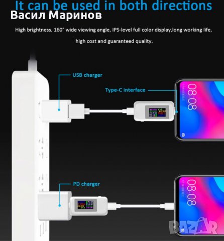 Продавам USB Type C тестер KWS 1902C 4-30V / 0-5A / капацитет / време / енергия, снимка 8 - Друга електроника - 37665203